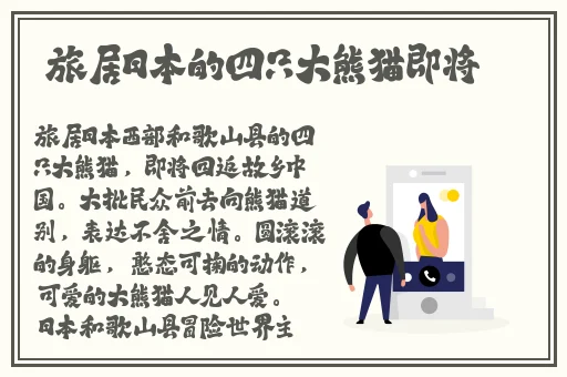 靠比较软件免费下载