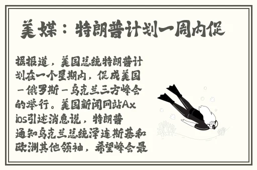 热久久最新网站获取