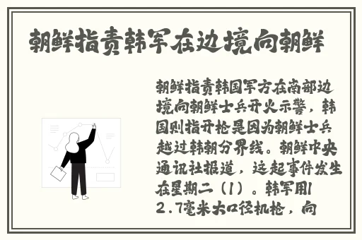 日本一区不卡高清更新二区