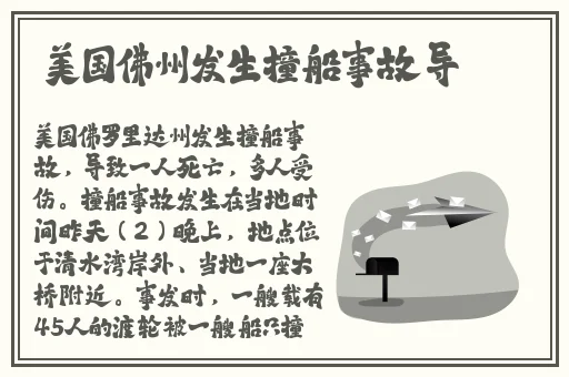 国产激情精品一区二区三区