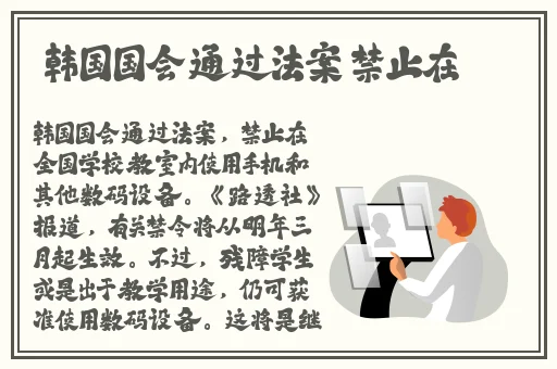 **黄网站禁片免费观看不卡